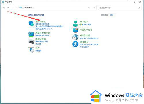 windows如何远程桌面_windows开启远程桌面方法