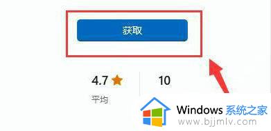 win11重装edge如何操作_win11电脑如何重新安装edge浏览器