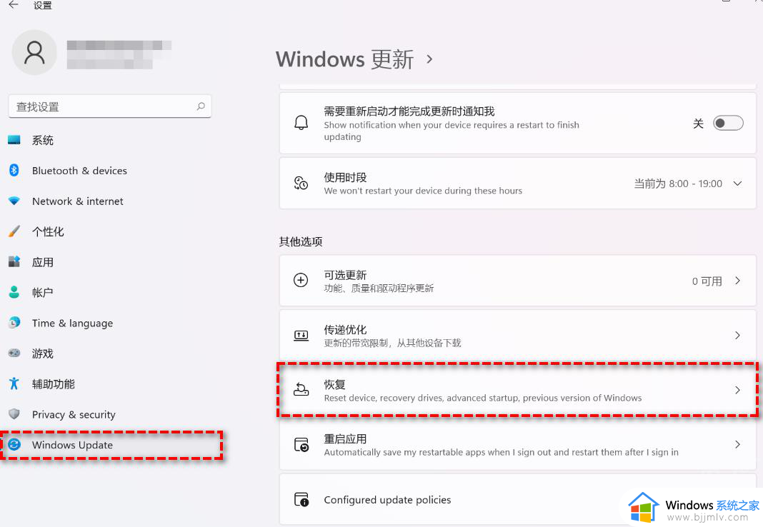 win11装回win10怎么操作_win11电脑如何还原成win10