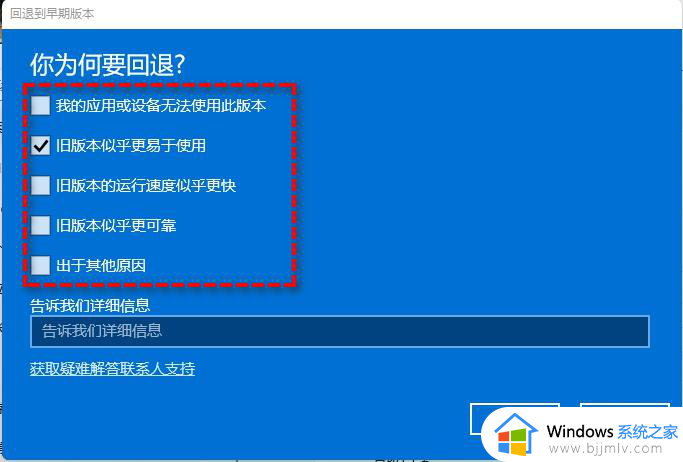 win11装回win10怎么操作_win11电脑如何还原成win10