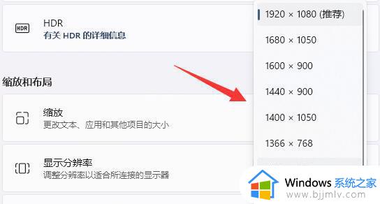 win11桌面背景怎么铺满全屏_wwin11如何将桌面壁纸铺满全屏