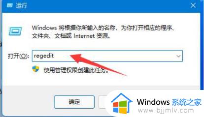 win11桌面模糊怎么办_win11电脑桌面看不清楚如何解决