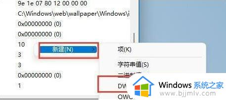 win11桌面模糊怎么办_win11电脑桌面看不清楚如何解决