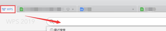 wps查找工作簿 wps查找工作簿怎么用