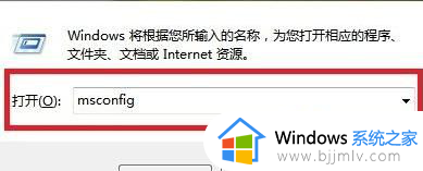 win7进去安全模式按哪个键_win7电脑启动安全模式按什么键