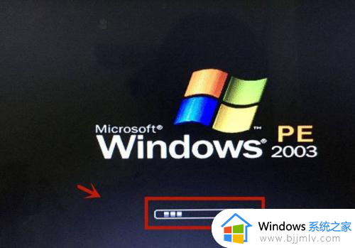 win7进入pe模式怎么操作_win7进入pe按什么键