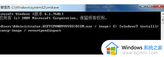 win7进系统就重启怎么修复_win7系统一直重启进不去系统如何处理