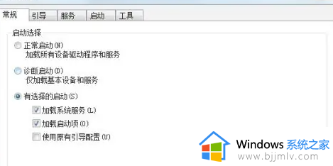 win7进系统就重启怎么修复_win7系统一直重启进不去系统如何处理