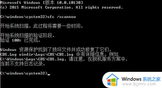 win7经常死机点什么都没反应如何解决_win7一直死机是什么原因