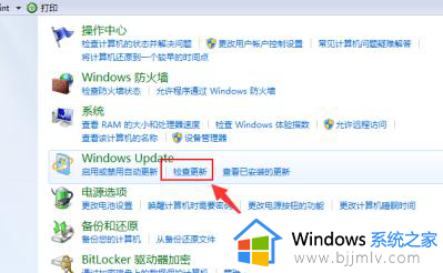 win7可以升级win10系统版本吗_win7怎么升级win10