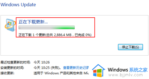 win7可以升级win10系统版本吗_win7怎么升级win10