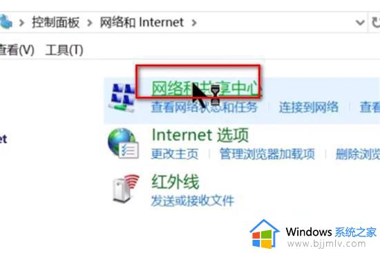 win7连不了wifi如何解决_win7电脑wifi连接不上怎么处理