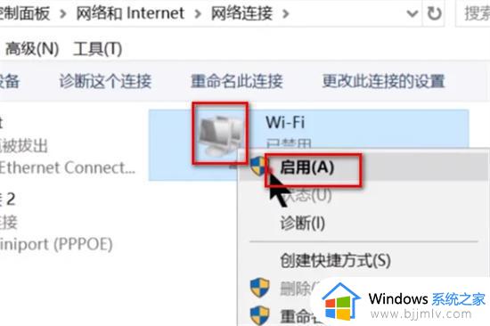 win7连不了wifi如何解决_win7电脑wifi连接不上怎么处理