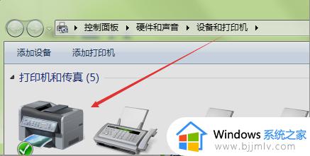 wps电脑和打印机连接不上 wps电脑和打印机无法连接