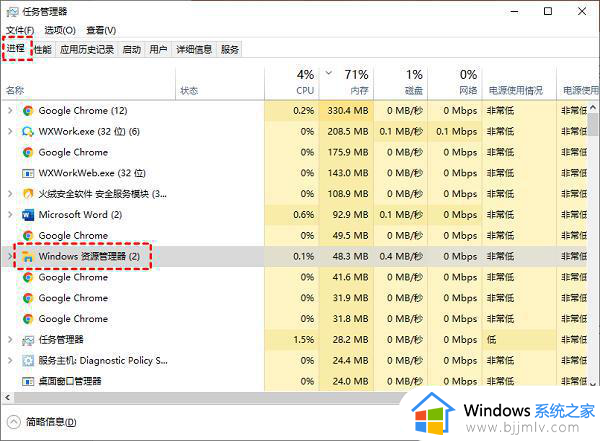 windows开始键没反应怎么办_windows开始菜单点击没反应如何处理