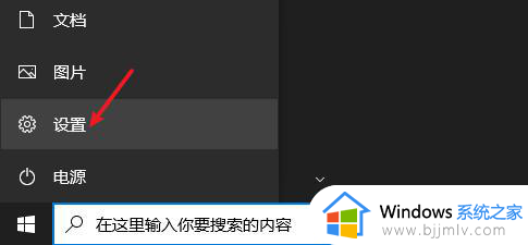 windows可变刷新率怎么设置 windows可变刷新率在哪开