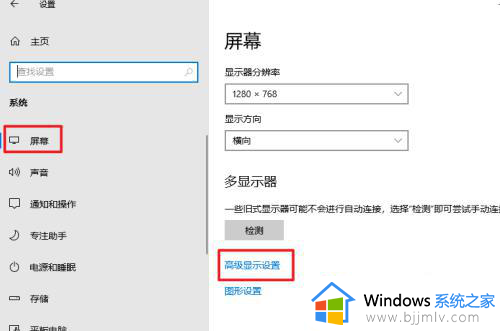 windows可变刷新率怎么设置_windows可变刷新率在哪开