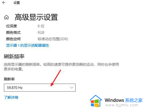 windows可变刷新率怎么设置_windows可变刷新率在哪开