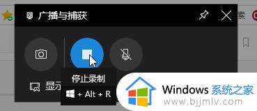 windows快捷录屏怎么操作_windows快捷截屏键是哪个键