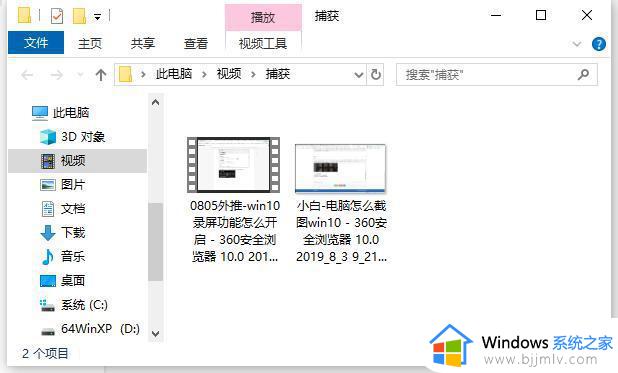 windows快捷录屏怎么操作_windows快捷截屏键是哪个键