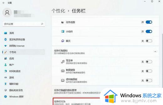 windows快速显示桌面怎么操作_windows显示桌面快捷键是什么