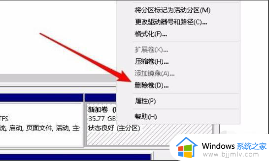 windows扩展卷灰色如何解决_windows电脑扩容卷变灰色怎么办