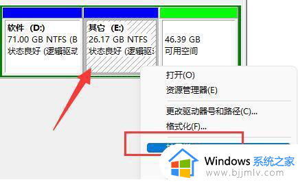 windows两块硬盘合并如何操作_windows电脑怎么把两个硬盘合并