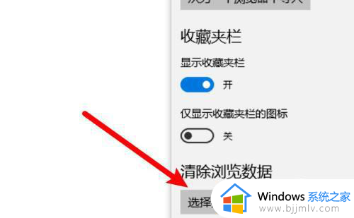 windows浏览器清理缓存方法_windows浏览器怎么清理缓存
