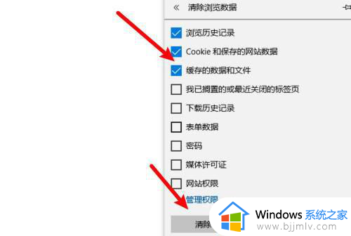 windows浏览器清理缓存方法_windows浏览器怎么清理缓存