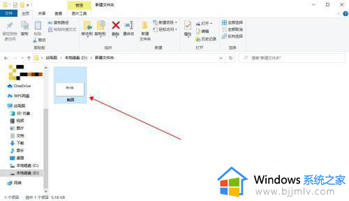 windows默认截图存在哪里_window截屏默认路径介绍