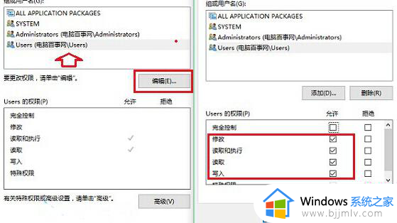 window修改host如何操作_window怎么修改host