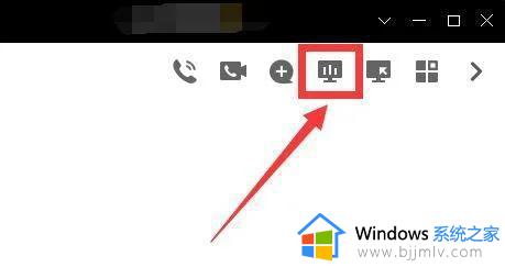 windows共享屏幕方法_windows怎么设置共享屏幕