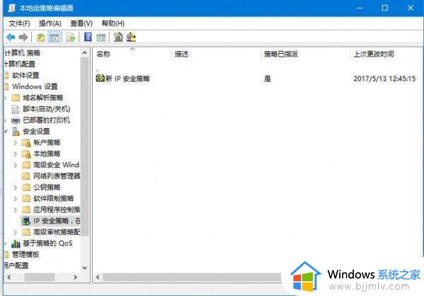 windows关闭端口的方法_windows电脑怎么关闭端口