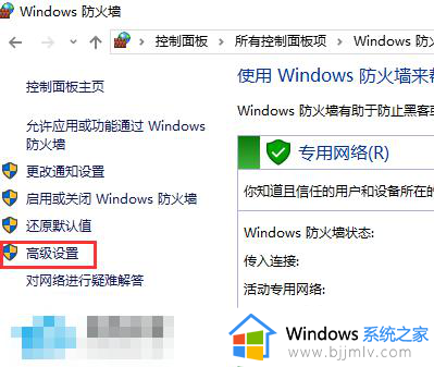 windows关闭端口的方法_windows电脑怎么关闭端口