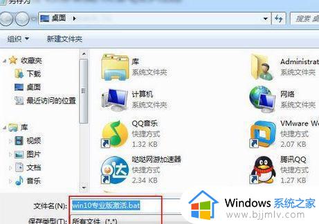windows激活连不上服务器怎么办_激活windows无法连接到服务如何解决