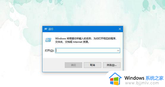 windows激活卡在账户怎么办 windows激活账户时特别慢如何处理