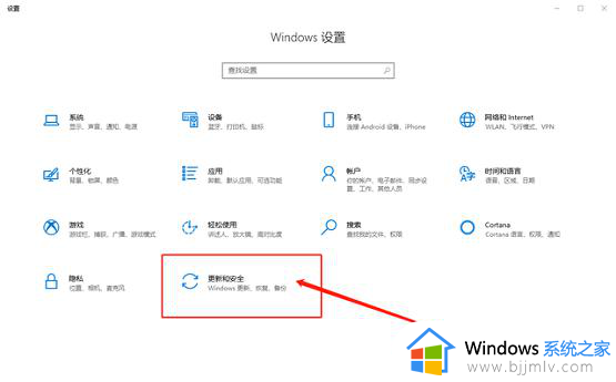 windows激活卡在账户怎么办_windows激活账户时特别慢如何处理