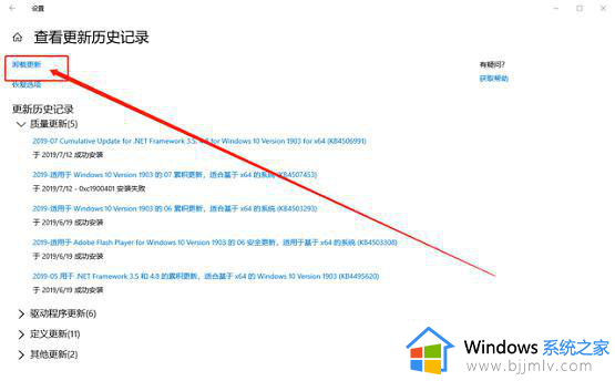 windows激活卡在账户怎么办_windows激活账户时特别慢如何处理