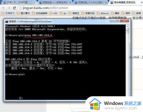 win7电脑没网络怎么办连不上_win7电脑无法连接网络怎么解决