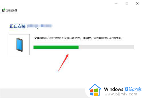 win7电脑能连蓝牙耳机吗_win7系统怎么连接蓝牙