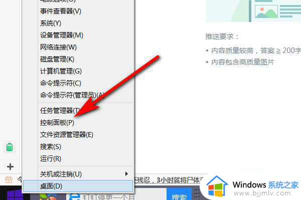 win7电脑显示又扁又宽怎么办 win7电脑画面显示变得又扁又宽如何解决