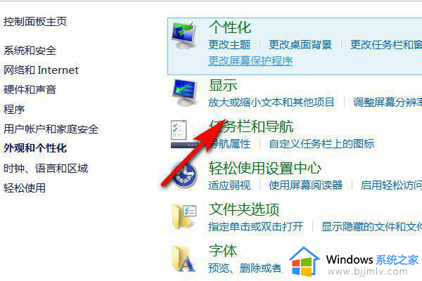 win7电脑显示又扁又宽怎么办_win7电脑画面显示变得又扁又宽如何解决