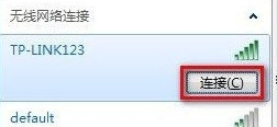 win7电脑怎么联网_win7电脑网络怎么连接