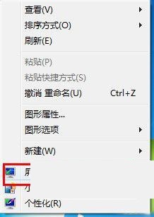 win7电脑怎么切换复制和扩展 win7电脑复制模式和扩展模式怎么设置