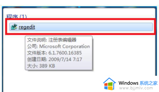win7电脑桌面显示不全怎么调整_windows7桌面显示不全怎么办