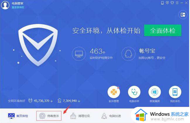 win7电脑自动关机频繁怎么处理_win7电脑老是自动关机怎么办