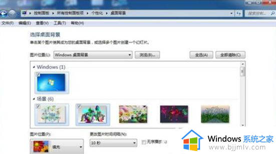 win7动态壁纸无法使用怎么办_win7系统动态壁纸没反应如何解决