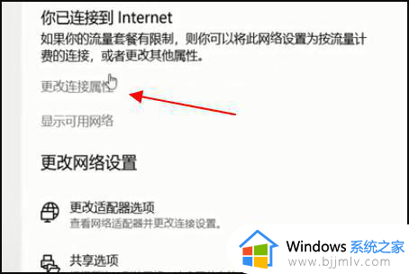 win7发现不了win10电脑怎么办_win7无法访问win10电脑如何解决