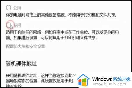 win7发现不了win10电脑怎么办_win7无法访问win10电脑如何解决