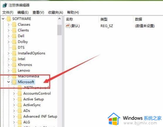 windows图片查看器怎么设置_windows电脑如何设置照片查看器